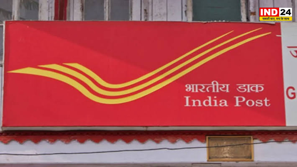 Post Office Jobs: सरकारी नौकरी की तलाश खत्म! डाक विभाग में हजारों पद खाली, जानिए कैसे करें अप्लाई