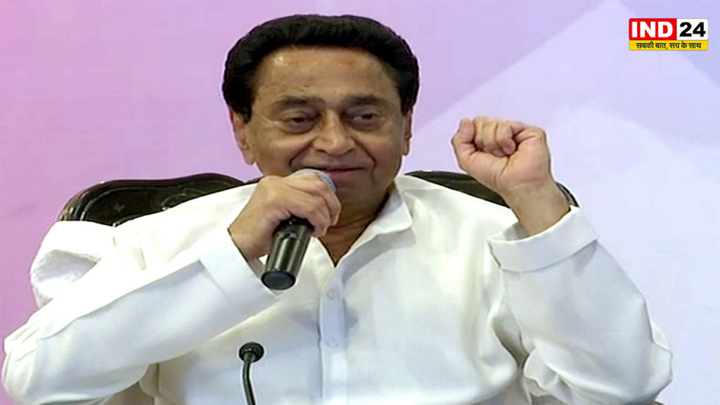 कमलनाथ ने चुनाव आयोग की कार्यप्रणाली पर उठाए सवाल, कहा-  लोकतंत्र सबसे संकटकालीन दौर में