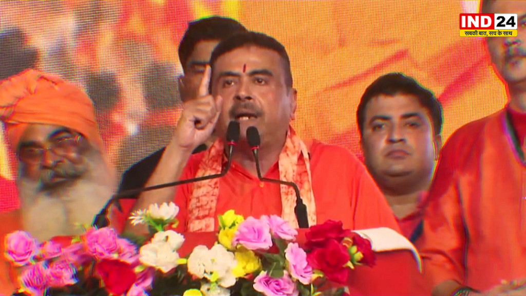 बंगाल में नहीं चलेंगे देशविरोधी नारे, जादवपुर में गेरुआ सम्मान यात्रा के बाद बोले मुख्यमंत्री सुवेंदु अधिकारी, देशविरोधियों की जड़ें उखाड़ने की ली शपथ