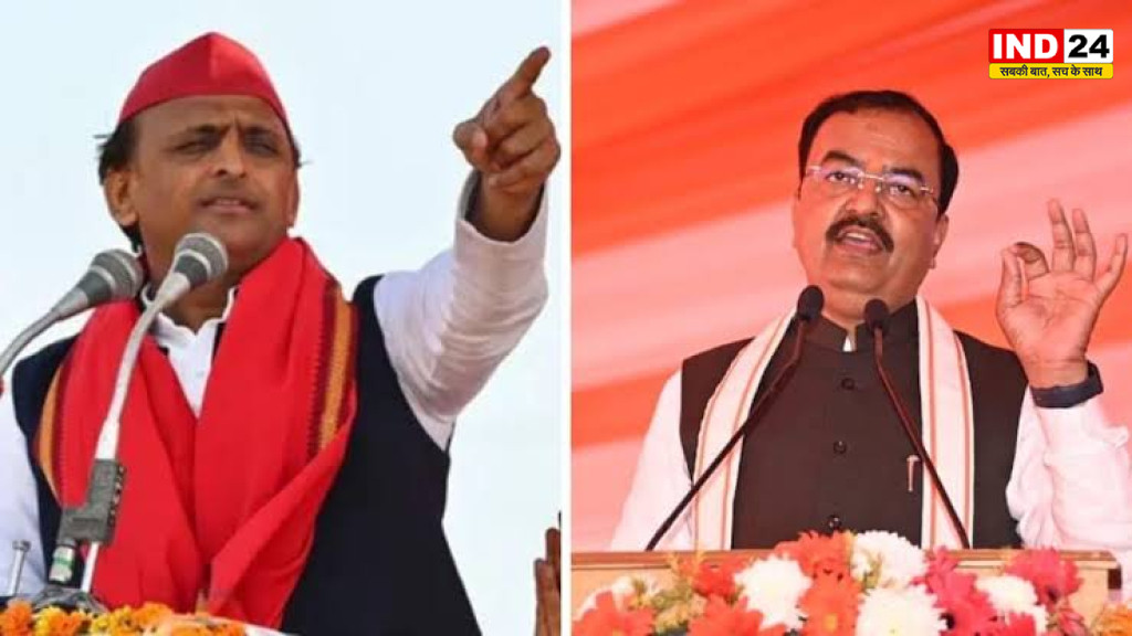 UP NEWS: लाल टोपी और नीला लिबास, काली कारतूतें ढकने का प्रयास, केशव मौर्य का अखिलेश यादव पर तीखा हमला