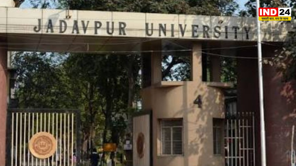 जादवपुर यूनिवर्सिटी में रात 8 बजे के बाद सख्ती, बिना अनुमति कैंपस में रहने वालों पर होगी कार्रवाई