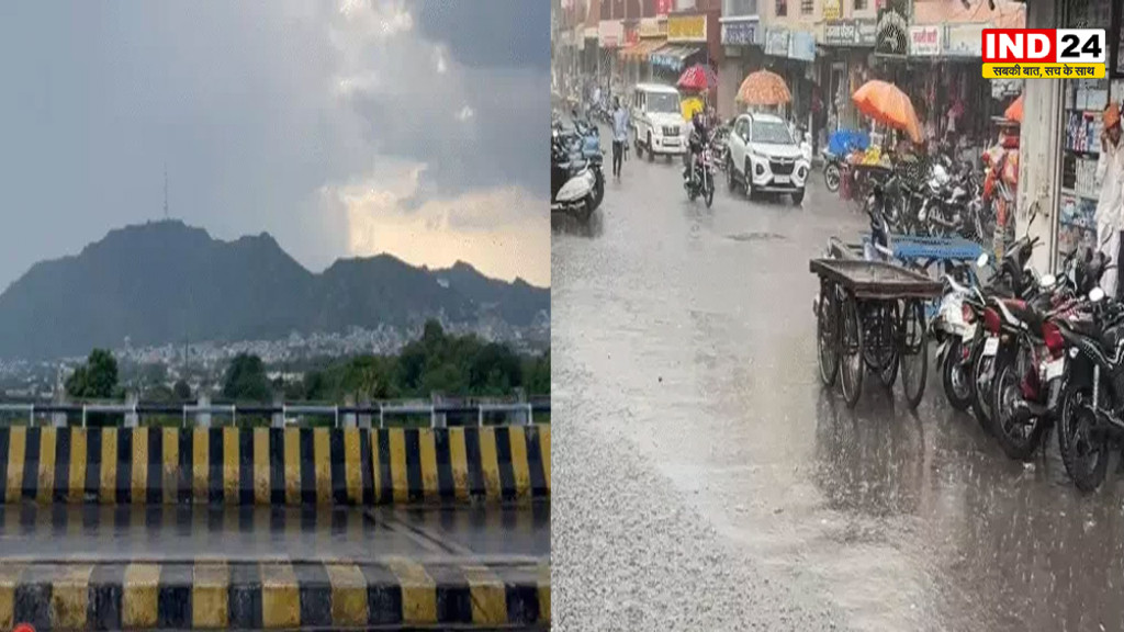 Rajasthan Weather Alert: 29 जिलों में आज बारिश का यलो अलर्ट, उदयपुर में 2 इंच तक बरसा पानी; जैसलमेर-बाड़मेर में पारा 40°C पार