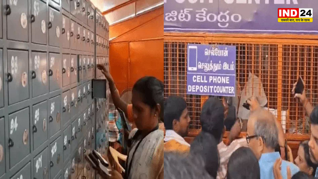 मंदिरों में अब नहीं चलेगा मोबाइल या कैमरा! तमिलनाडु के 52 मंदिरों में Smartphone बैन, VIP भी नहीं बचेंगे