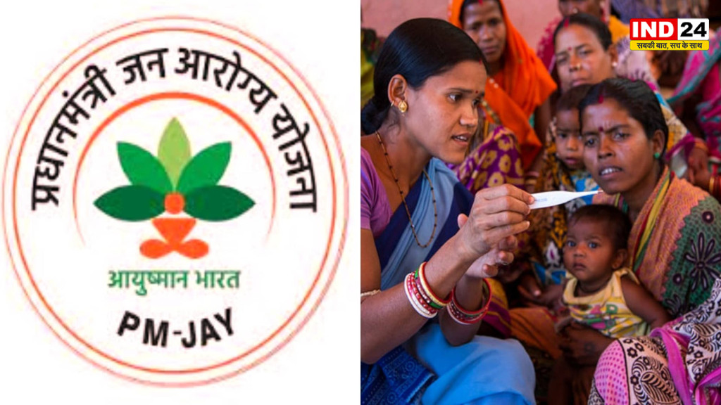पश्चिम बंगाल में आयुष्मान भारत योजना का एक महीना पूरा, 50 हजार से ज्यादा मरीजों को मिला लाभ