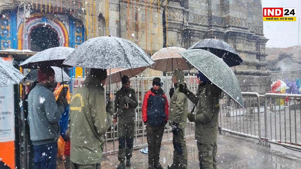 मॉनसून विदाई से पहले सक्रिय, दिल्ली-यूपी समेत 18 राज्यों में बारिश अलर्ट, केदारनाथ में बर्फ