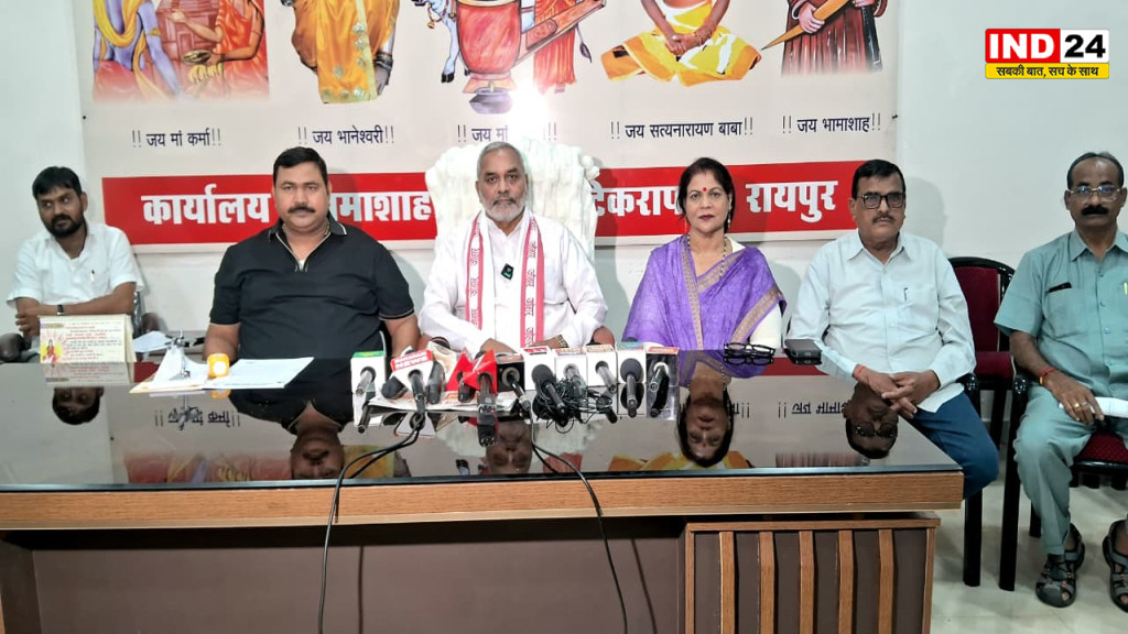 छत्तीसगढ़ प्रदेश साहू संघ की वार्षिक आमसभा 27 सितंबर को, सामाजिक और संगठनात्मक मुद्दों पर होगा मंथन