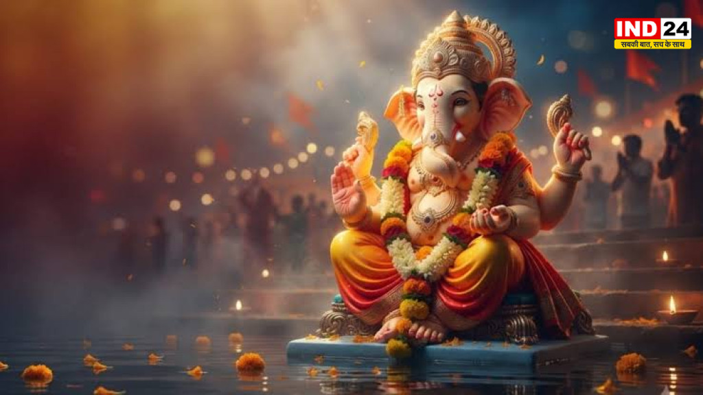 Ganesh Visarjan 2026: 25 सितंबर को अनंत चतुर्दशी, जानें गणेश विसर्जन का शुभ मुहूर्त और विधि