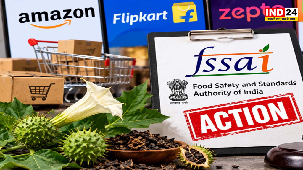 FSSAI की कार्रवाई: Amazon, Flipkart, Zepto समेत 5 प्लेटफॉर्म पर सवाल