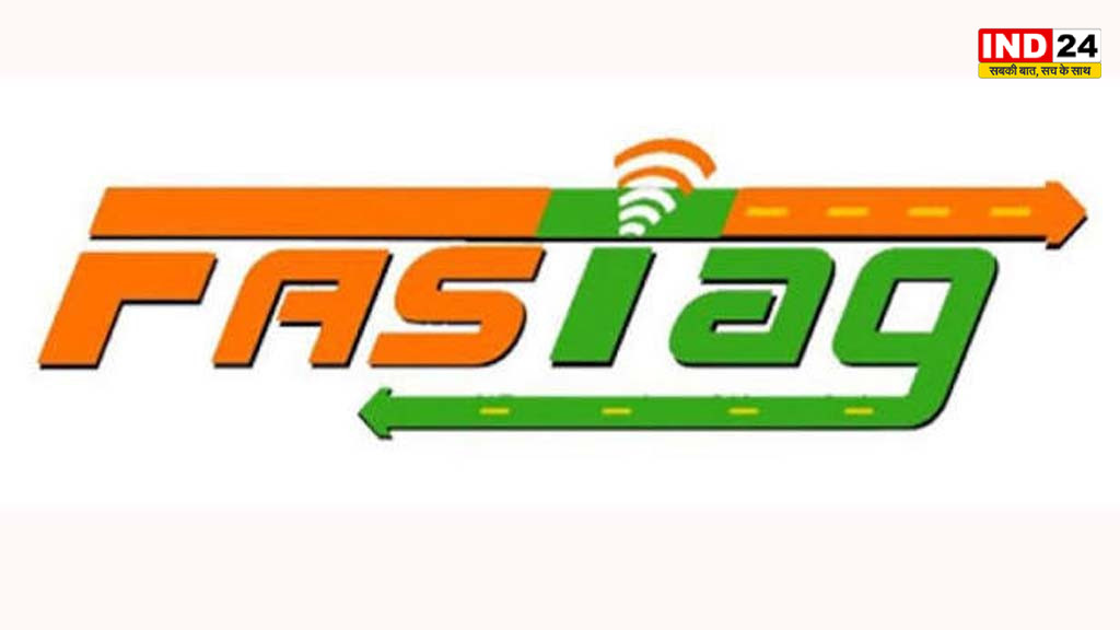FASTag बदलना हुआ आसान, अब बैंक बदलते ही नहीं बदलना पड़ेगा टैग