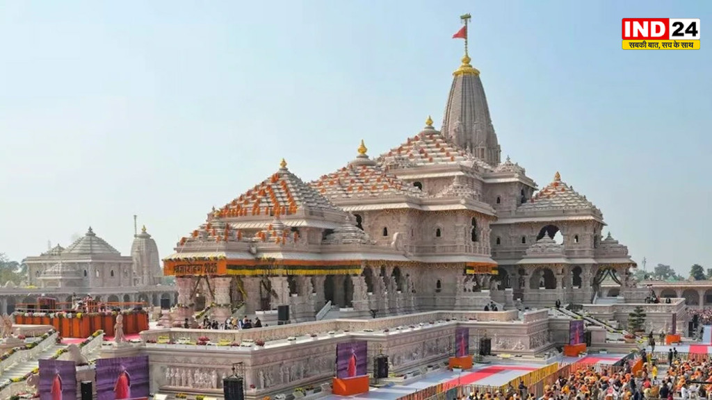 Ram Mandir Trust Meeting: 2 दिसंबर को ट्रस्ट की अहम बैठक, नए CEO के पद ग्रहण से लेकर समितियों के पुनर्गठन तक इन मुद्दों पर होगी चर्चा