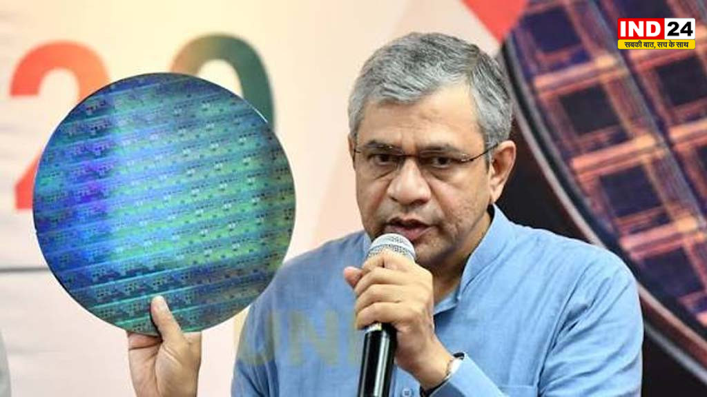अश्विनी वैष्णव का ऐलान, धोलेरा से 2028 में आएगा भारत का पहला सेमीकंडक्टर वेफर