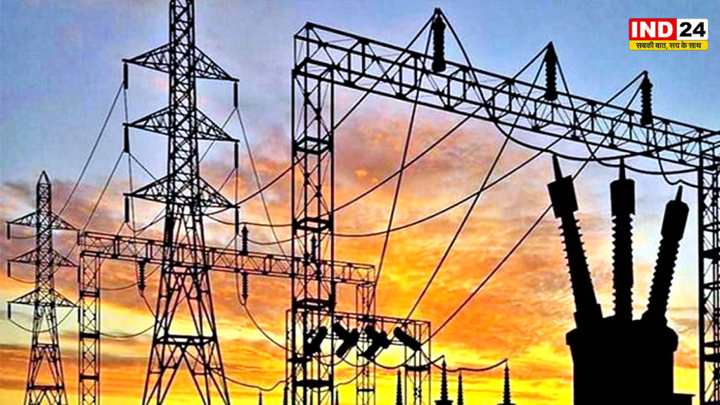 Bhopal Power Cut: भोपाल में आज 4 से 6 घंटे बिजली कटौती, इन इलाकों में सुबह से गुल रहेगी बत्ती