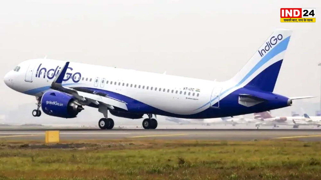 Indigo Flight Emergency: गोवा से दिल्ली जा रही इंडिगो फ्लाइट के इंजन में खराबी, विमान की कराई गई सुरक्षित लैंडिंग
