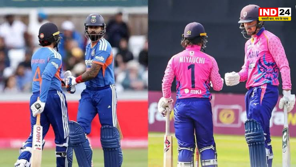IND vs JPN: जापान ने भारत के छुड़ाए पसीने, 5 ओवर के मैच में सिर्फ 2 रन से जीती टीम इंडिया