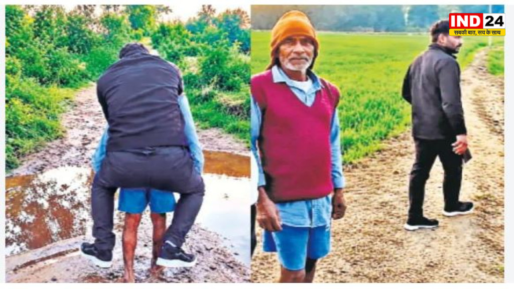 MP News: बुजुर्ग की पीठ पर बैठकर नाला पार कर रहा था पटवारी, वीडियो वायरल होते ही कलेक्टर ने किया सस्पेंड