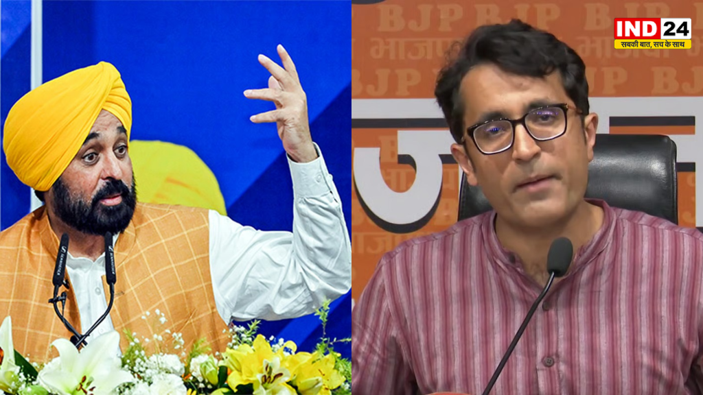 पंजाब में सियासी भूचाल, बीजेपी का गंभीर आरोप- रेप केस दबाने के लिए सीएम भगवंत मान और पत्नी चला रहे 5 करोड़ का सिंडिकेट, आप ने दी कानूनी कार्रवाई की चेतावनी