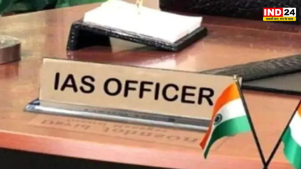 UP में देर रात बड़ा प्रशासनिक फेरबदल, 34 IAS अफसरों के तबादले, कई जिलों के DM बदले