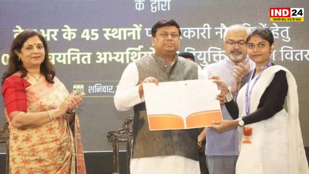 रोजगार मेले में 51 हजार से ज्यादा युवाओं को नियुक्ति पत्र, सुकांत मजूमदार बोले- भर्ती प्रक्रिया में पारदर्शिता पर जोर