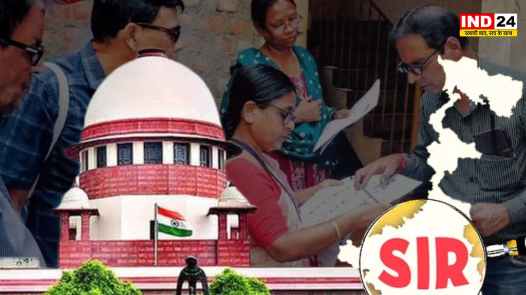 पश्चिम बंगाल SIR मामला, सुप्रीम कोर्ट का 6 अक्टूबर के उपचुनावों से पहले त्वरित सुनवाई से इनकार, कहा— यह केवल उपचुनाव हैं