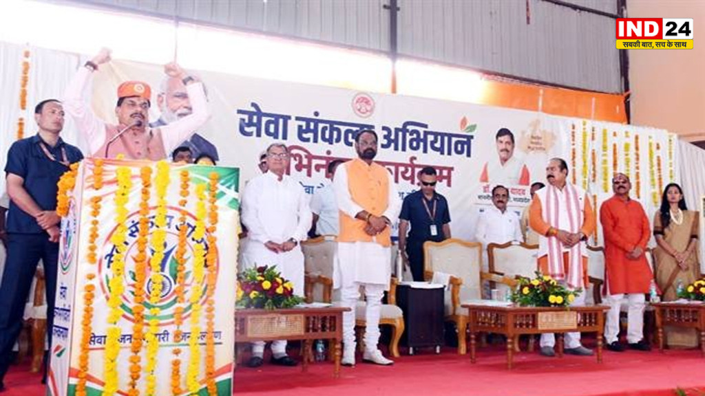 CM डॉ.मोहन यादव का बड़ा ऐलान, नीमच में जल्द एयरपोर्ट, बनेगा सर्वसुविधायुक्त स्टेडियम, साढ़े 3 लाख भर्तियां होंगी