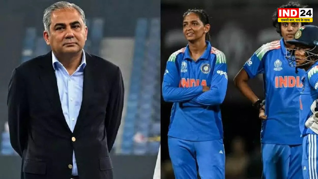 Women’s Asia Cup: आठवीं बार एशिया चैंपियन बनी भारतीय महिला टीम, मोहसिन नकवी से ट्रॉफी लेने से किया इनकार