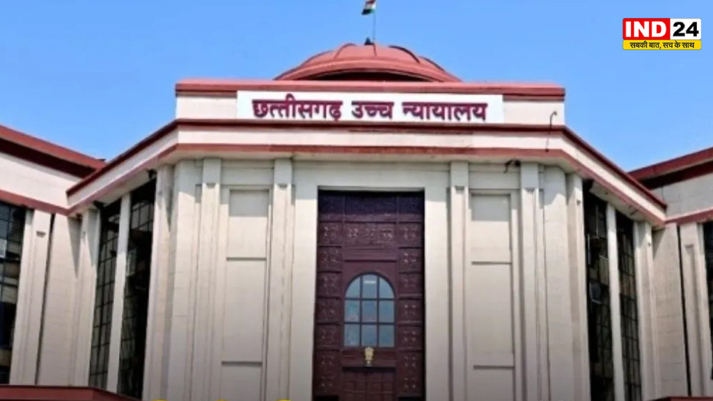 छत्तीसगढ़ SI प्रमोशन पर हाईकोर्ट का बड़ा फैसला, ज्वाइनिंग डेट नहीं नियुक्ति का कैलेंडर वर्ष होगा आधार