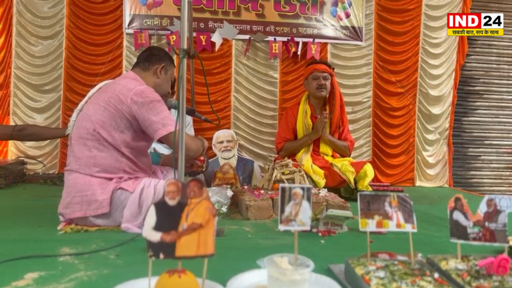 पीएम मोदी के जन्मदिन पर कोलकाता में विशेष पूजा-यज्ञ, तस्वीर के सामने सजाए गए ढोकला-लड्डू