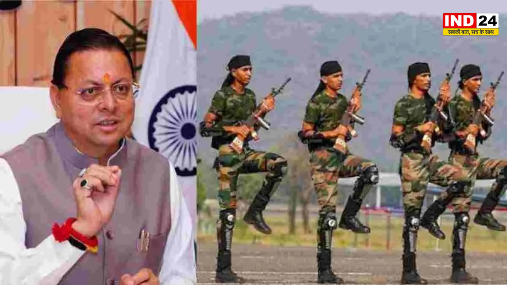 पूर्व अग्निवीरों को अब IRB-SDRF समेत इन पदों पर भी मिलेगा 10% आरक्षण, भर्ती नियमों में छूट की तैयारी