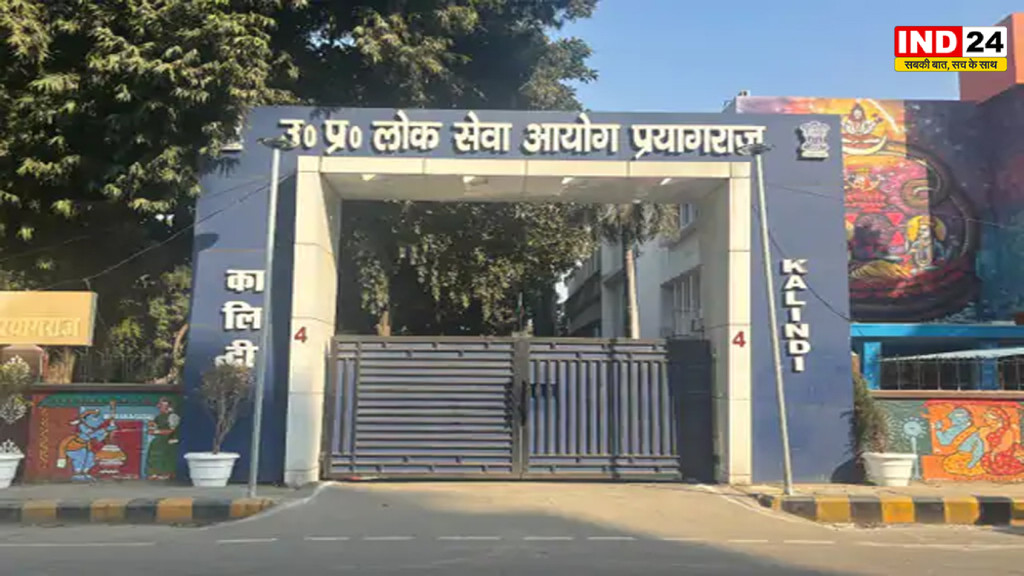 UPPSC PCS Mains Result 2026: 2,297 अभ्यर्थी इंटरव्यू के लिए सफल, 814 पदों पर होगी भर्ती
