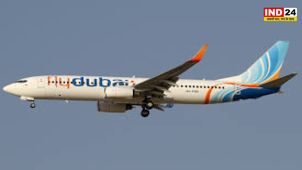 Flydubai Flight Incident: कॉकपिट में भिड़े रूसी और यूक्रेनी मूल के पायलट, हाईजैक अलर्ट के बाद सऊदी अरब में उतरा विमान