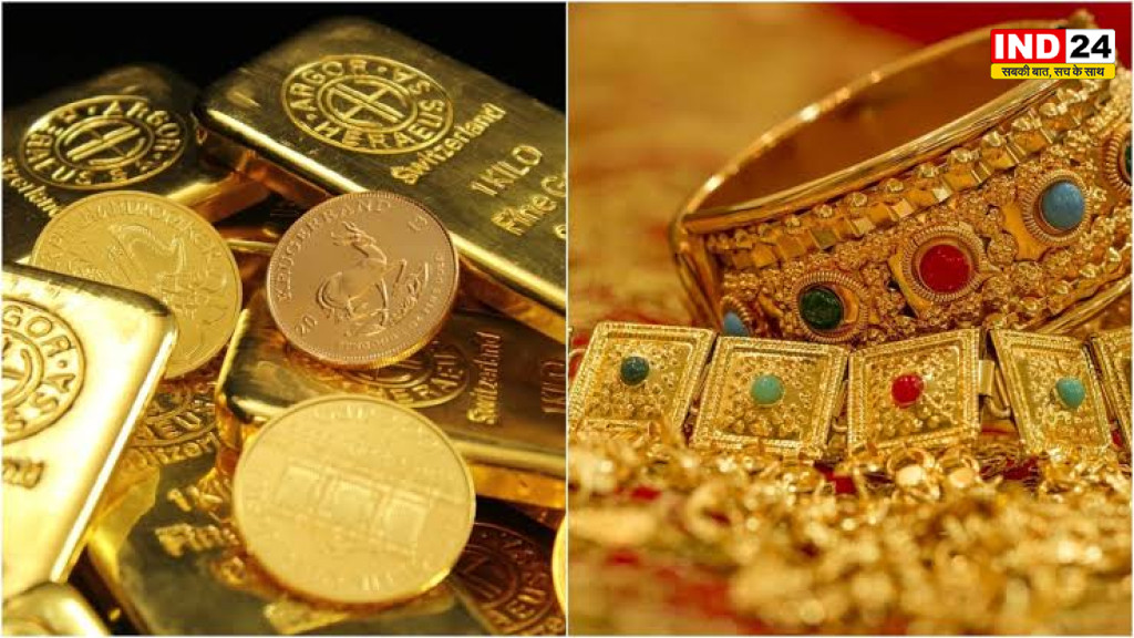 Gold Rate: सोने ने फिर दिखाए तेवर, हो गया महंगा : चेक करें आपके शहर में अब कितनी हुई कीमत