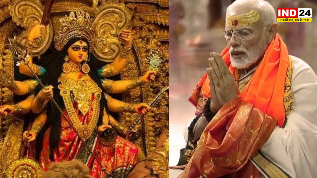 कोलकाता में महालया की शाम ईडन गार्डन्स में होगा भव्य दुर्गोत्सव का आगाज, प्रधानमंत्री नरेंद्र मोदी की मौजूदगी को लेकर भी बढ़ी चर्चा