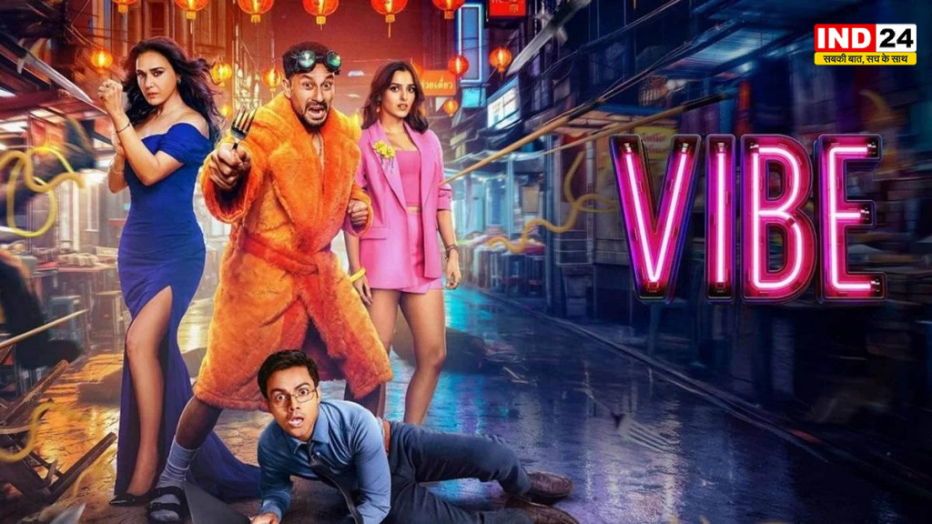 VIBE Box Office: कुणाल खेमू की फिल्म ने ‘दायरा’ को पछाड़ा, लेकिन उम्मीद से कम रही ओपनिंग