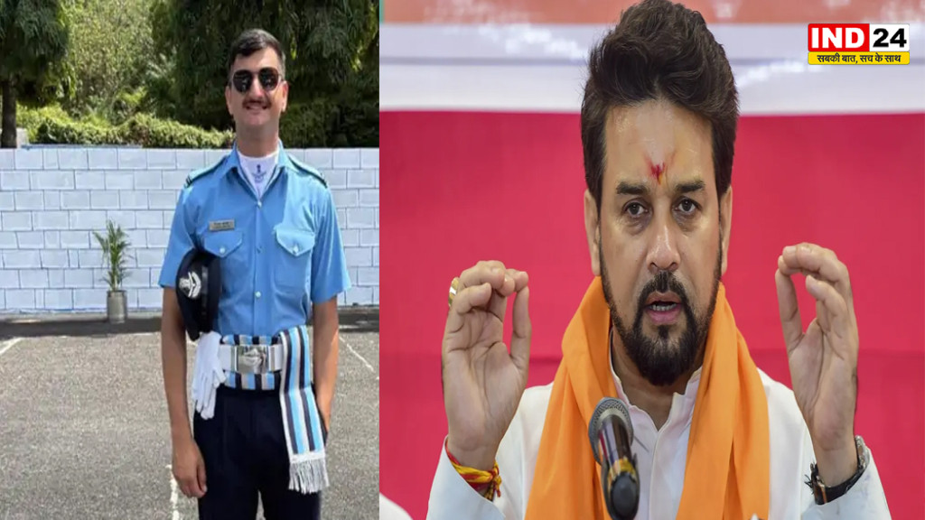 बड़सर के निश्चल पटियाल बने भारतीय वायु सेना में फ्लाइंग अफसर, पूर्व केंद्रीय मंत्री अनुराग सिंह ठाकुर ने दी बधाई