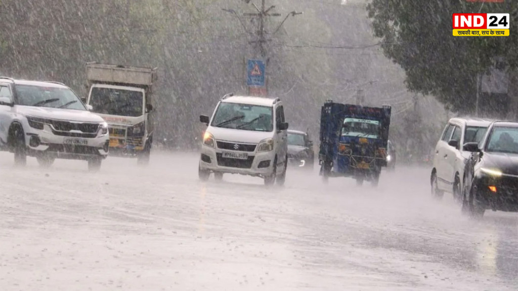 MP Weather Today: MP में फिर एक्टिव हुआ लो प्रेशर, 12 जिलों में भारी बारिश का अलर्ट; गणेश स्थापना पर भी बरसेंगे बादल?