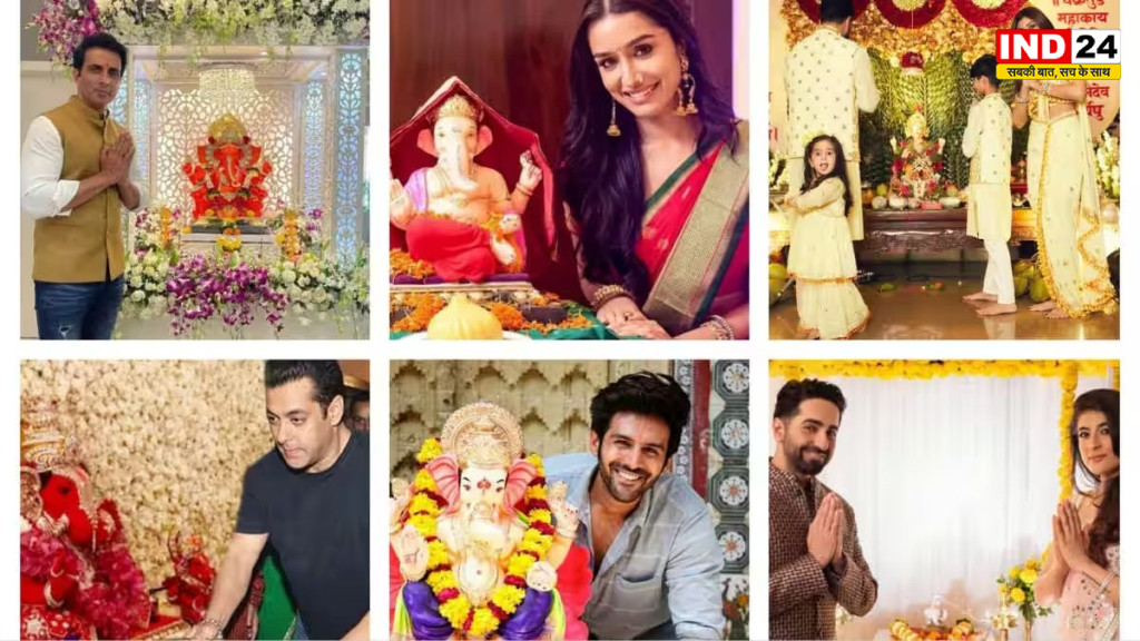 Ganesh Chaturthi: फिल्मी सितारों के घर भी गूंजता है ‘गणपति बप्पा मोरया’, जानें कौन-कौन लाता है बप्पा