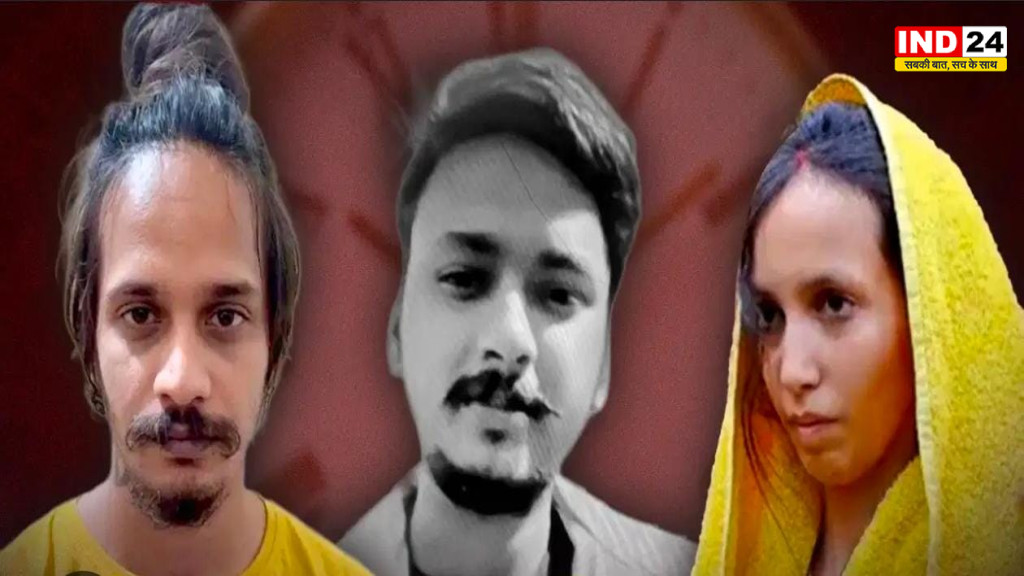 मेरठ सौरभ राजपूत हत्याकांड में आज फैसला, मुस्कान-साहिल की सजा पर अदालत का निर्णय