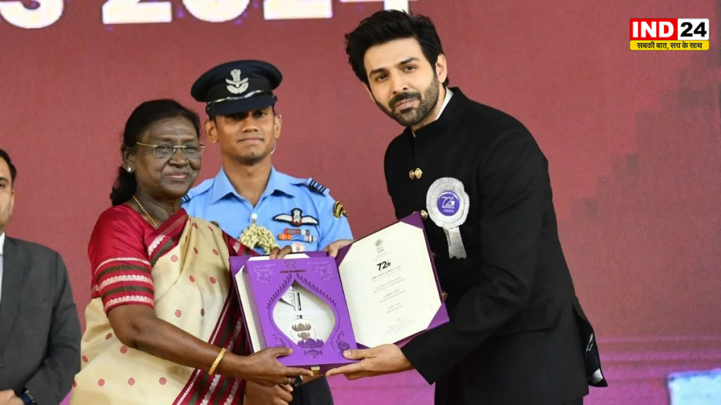 Kartik Aaryan National Award: चंदू नहीं, चैंपियन हूं मैं... नेशनल अवॉर्ड मिलने पर इमोशनल हुए कार्तिक आर्यन
