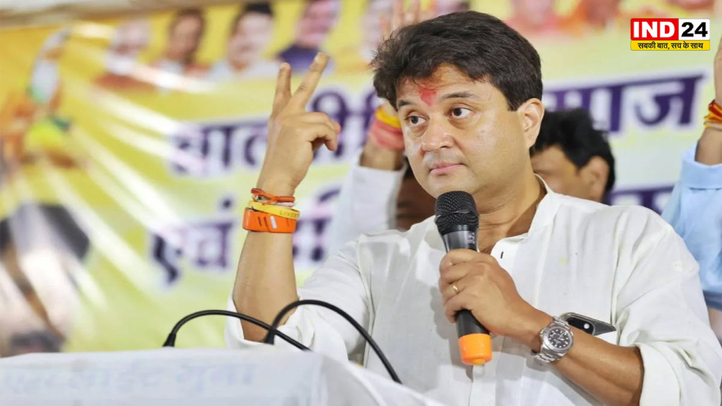 Mahakal Sawari 2026: उज्जैन में आज निकलेगी महाकाल की अंतिम राजसी सवारी, ज्योतिरादित्य सिंधिया करेंगे पगड़ी भेंट; 2 हजार पुलिसकर्मी तैनात