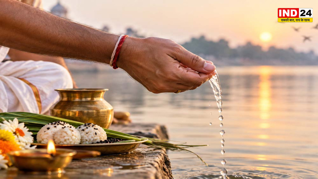 पितृ तर्पण में अंगूठे और तर्जनी के बीच से ही क्यों छोड़ा जाता है जल? जानें पितृ तीर्थ का महत्व