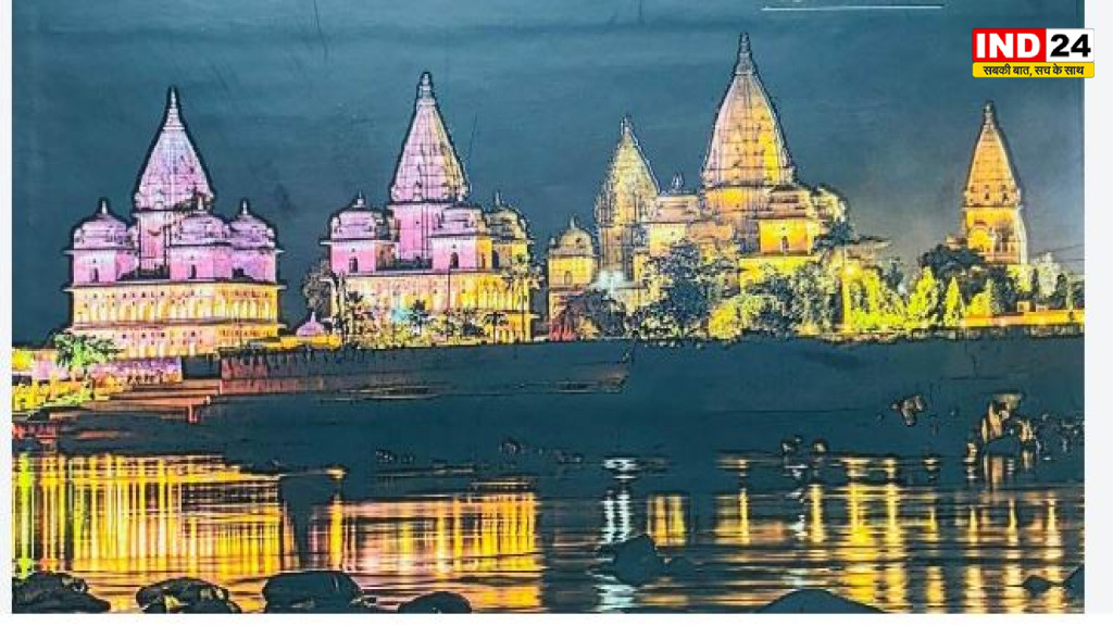 श्रीराम, रामराज्य और सुशासन पर अंतरराष्ट्रीय मंथन, भोपाल में जुटेंगे देश-दुनिया के शोधार्थी