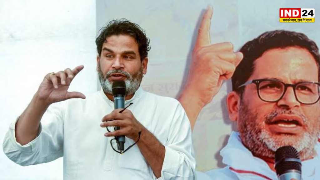  Bihar Politics:जमुई कांड पर भड़के प्रशांत किशोर, बोले - वो जंगल राज था , ये क्या मंगल राज है?