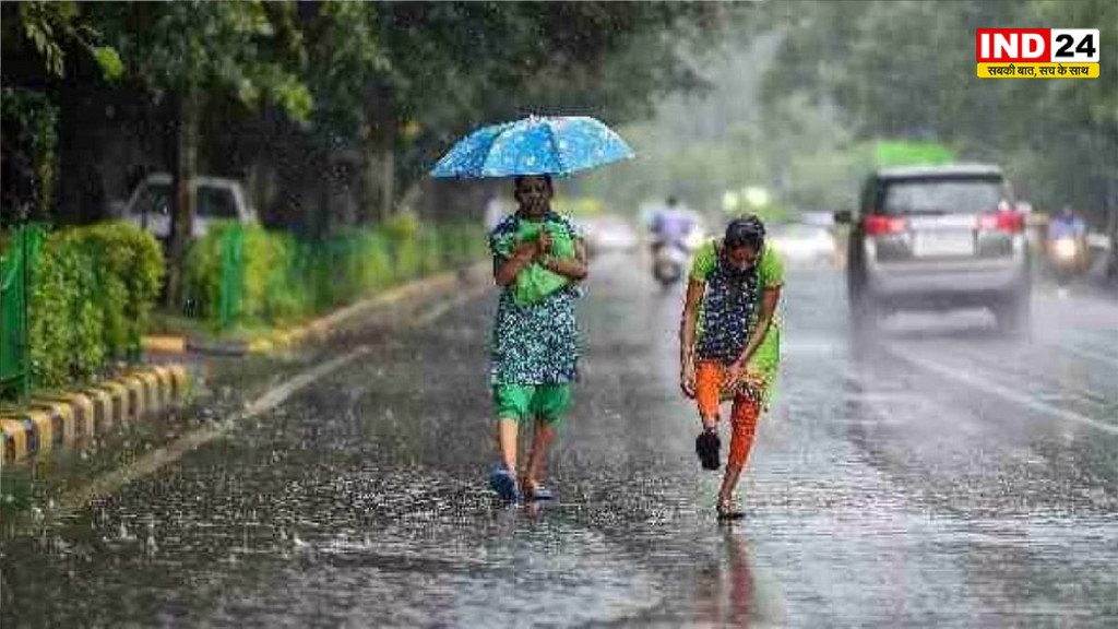 CG Weather Today: छत्तीसगढ़ में बारिश का दौर जारी, कई इलाकों में अलर्ट; 7 सितंबर तक ऐसा रहेगा मौसम