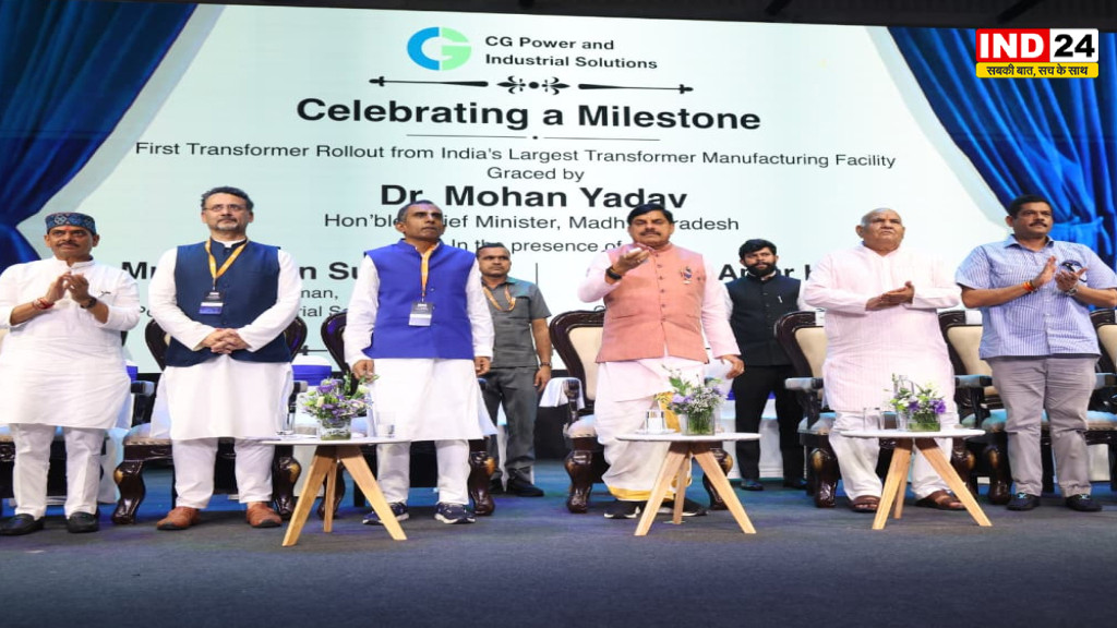 सीएम डॉ. मोहन यादव ने पावर सेक्टर में की नई शुरुआत, कहा- औद्योगिक विकास के लिए सरकार प्रतिबद्ध