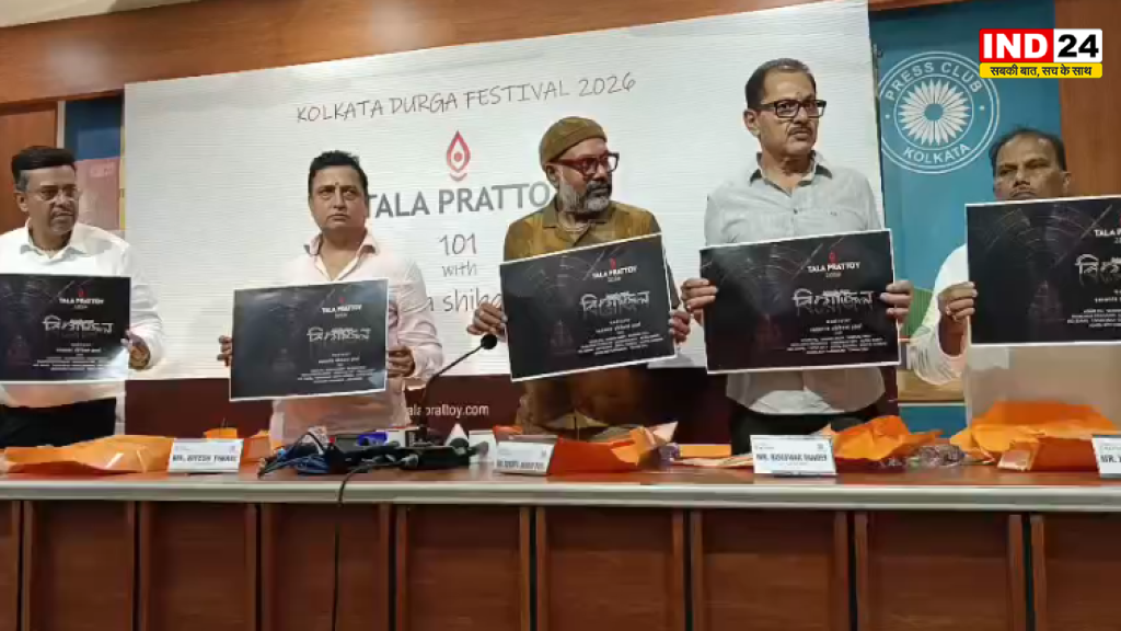 कोलकाता के टाला प्रत्यय पूजा में अनिश्चितता के बादल छटे,101वें वर्ष में वियोजन' थीम के साथ सुशांत पाल की वापसी