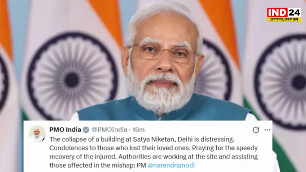 सत्य निकेतन बिल्डिंग हादसे में 3 की मौत, PM मोदी ने जताया दुख, मलबे में फंसे लोगों की तलाश जारी