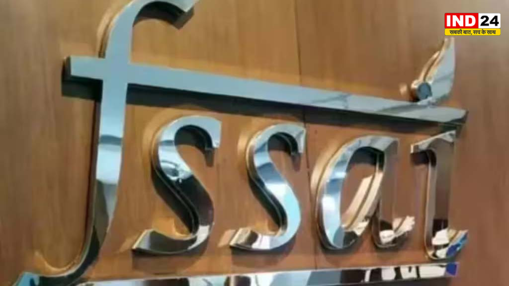 ऑनलाइन खाने-पीने के सामान पर FSSAI का शिकंजा, अब ग्राहक को खरीदने से पहले दिखेगी एक्सपायरी की जानकारी