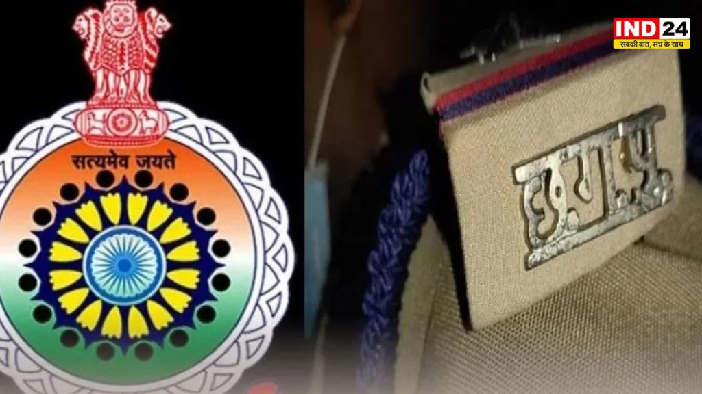 रायपुर पुलिस में बड़ा फेरबदल, 7 इंस्पेक्टर्स की नई पोस्टिंग