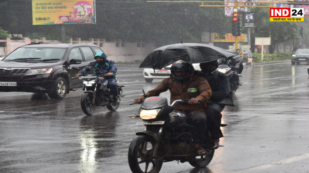 MP में फिर बदलेगा मौसम, 10 जिलों में आज तेज बारिश, पूर्वी हिस्से में अति भारी बारिश का अलर्ट