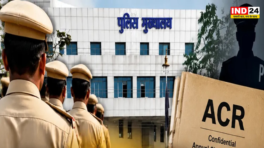 MP Police Promotion: पुलिसकर्मियों की ACR अब होगी डिजिटल, 1 अप्रैल से लागू होगा नया वित्तीय वर्ष